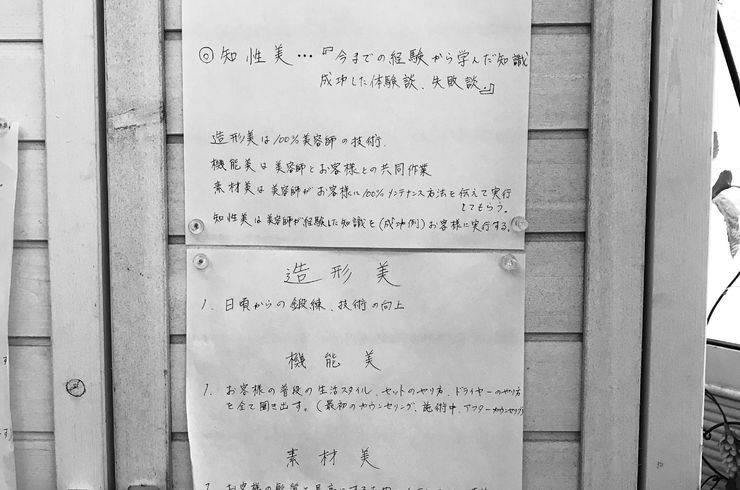 受付