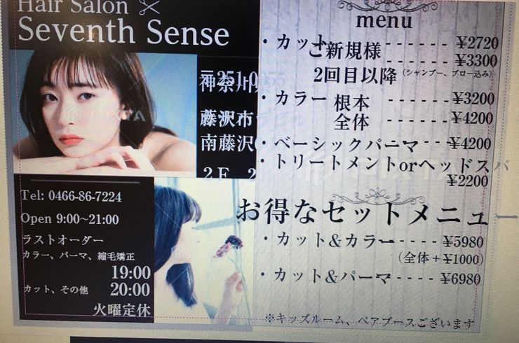 クーポン割引